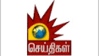 http://kalaignarseithigal.web.tv