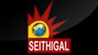 http://kalaignarseithigaltv.web.tv