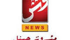 http://vshnews.web.tv